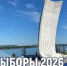 Контроль и безопасность - ТК ТОЛЬЯТТИ 24