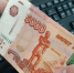 Владимирцы взяли в кредитных кооперативах 30 миллионов рублей за три месяца - Progorod33.Ru