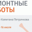 Прорыв трубы в Иванове на неделю ограничит движение автотранспорта - Известно.ру