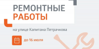 Прорыв трубы в Иванове на неделю ограничит движение автотранспорта - Известно.ру