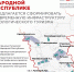 Какие туристические экомаршруты могут появиться в луганске - Город Луганск