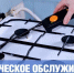 Техническое обслуживание внутриквартирного и внутридомового газового оборудования - залог вашей безопасности - Администрация Ейского района
