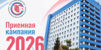 Научно-исследовательский институт комплексных проблем сердечно-сосудистых заболеваний (НИИ КПССЗ) объявляет о старте приемной кампании в ординатуру на 2026 год - Министерство здравоохранения