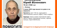 В Липецке ищут пропавшего пенсионера в темно-синей спортивной кофте - Липецкая ГТРК