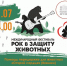 Вязниковский музей станет площадкой международного фестиваля - Вязники.РФ