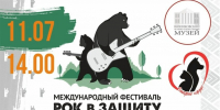 Вязниковский музей станет площадкой международного фестиваля - Вязники.РФ