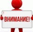 ВНИМАНИЕ! ОСТОРОЖНО, МОШЕННИКИ!. - Ижемский район