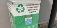 Жителям Ленинградской области напомнили о правильной утилизации батареек - Online47.Ru
