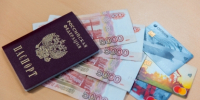 Центробанк ввел в обращение новые сторублевки - KrasnodarMedia