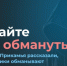 Фотография к материалу: Минсвязи Прикамья напоминает, как защититься от мошенничества с сим-картой - Газета Искра