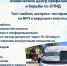 Тольяттинцы могут пройти бесплатное и анонимное тестирование на ВИЧ - TLT.Ru