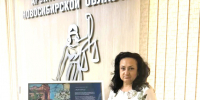 1.jpeg - НГУАДИ