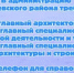 Внимание: вакансии! - Альшеевский район