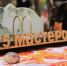 75 мастеровых Яна Шатских, ИА ChitaMedia - ChitaMedia
