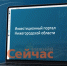 Инвестпортал Нижегородской области посетило 36 тысяч человек - ИА Нижний сейчас