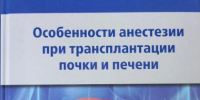 Фото:Амурская областная научная библиотека - Областная научная библиотека им. Н.Н. Муравьева-Амурского
