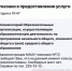 Школьницу с хорошим аттестатом не взяли в 10-й класс - Gubdaily.Ru