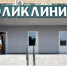 Жители Кубани могут бесплатно проверить репродуктивное здоровье - Газета Каневские зори