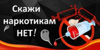 Операция «Мак» - Газета Знамя труда
