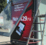 Фото: News29 - News29.Ru