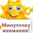 Поддержка и возможности: особые квоты и сопровождение для поступающих в филиал ЮУрГУ в Миассе - Управление соцзащиты населения