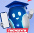 Цифровые сервисы для поступающих: что нового - Управление соцзащиты населения