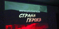В Ольском краеведческом музее прошел показ фильма «Многонациональная Россия – страна героев. Магадан» - Министерство культуры и туризма