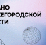 Более 400 товаров добавили на витрину Ozon за полгода - НТА-Приволжье