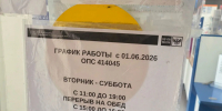img - ЛДПР