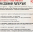 Идет неделя профилактики аллергических заболеваний - Народная газета
