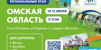 IMG 20260710 142841 790 - Газета Таврические новости