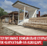 пост 4 - Cityopen.ru