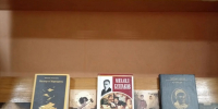  В мире Мастера - Алексинская ЦБС