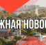 Под Кинешмой саперы деактивируют ранее приземленный в лесу летательный аппарат - Известно.ру