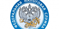 ФНС. - Губкинский городской округ