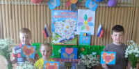 Игровая программа “Ромашка – символ счастья” - Библиотеки Тамбовской области