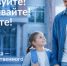 В школах Ленинградской области пройдет эксперимент по внедрению системы оценки гражданами услуг организаций социальной сферы - Комитет образования
