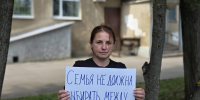 img - ЛДПР