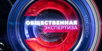 ГТРК «Волгоград-ТРВ». Программа «Общественная экспертиза». Цифровая гигиена - ВолгГТУ