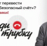 Пенсионерка из Кургана потеряла 1,5 миллиона рублей, поверив мошеннику, выдавшему себя за сотрудника домофонной компании - Новый мир