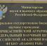 IMG_20260710_122353 - Сетевое издание Арбуз