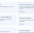 ЦИФРОВЫЕ СЕРВИСЫ ЦИК РОССИИ ДЛЯ ИЗБИРАТЕЛЕЙ - Избирательная комиссия