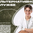Информация для граждан, желающих заменить «срочную службу» альтернативной гражданской службой - Администрация г. Мегиона