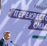 В Смоленске открылся Медиафорум «Перекрёсток смыслов» - Смоленская газета