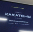 Триумф Стерлитамака: «КИБЕР 102» обошел федеральных гигантов и взял Национальную премию - Кугарчинский район