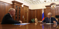 Увеличить - Торгово-промышленная палата