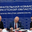 Космонавт Новицкий сдал документы в Избирательную комиссию Иркутской области - Baikal24.Ru