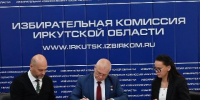 Космонавт Новицкий сдал документы в Избирательную комиссию Иркутской области - Baikal24.Ru