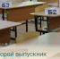 Каждый второй выпускник Саратовской области показал высокий результат на ЕГЭ - Балаковские вести