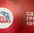 Сегодня начальник отделения по взысканию административных штрафов УФССП России по Республике Тыва Самбуу Айгула приняла участие в эфире «Авторадио. Кызыл» (101.9 FM) - УФССП
